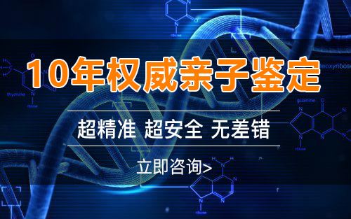 郑州胎儿如何做DNA亲子鉴定,郑州无创孕期亲子鉴定大概价格