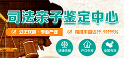 郑州匿名亲子鉴定怎么做[地址咨询]，郑州个人亲子鉴定详细流程及材料有哪几种