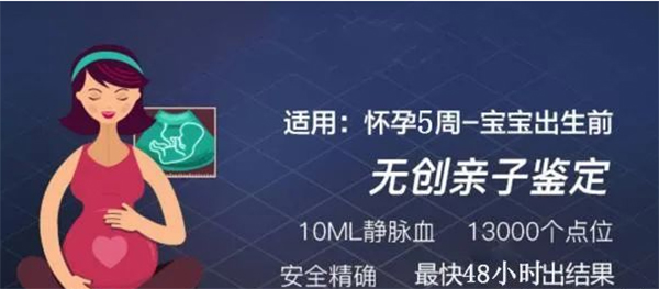 郑州怀孕了要如何办理亲子鉴定,郑州胎儿办理亲子鉴定办理方法